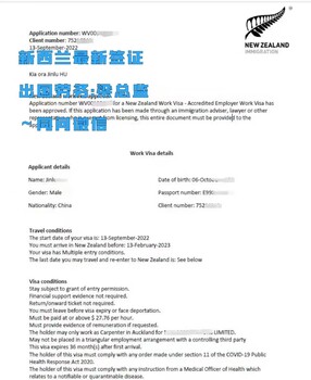 巫山出國勞務(wù)加盟信息網(wǎng)推薦新西蘭以色列泥瓦工新西蘭