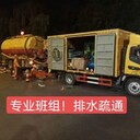 黃島清理河道，清理暗渠明溝，清理管道水泥，抽泥漿
