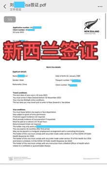 出国劳务派遣公司哪些靠谱香港年薪20万合同到期退劳务费
