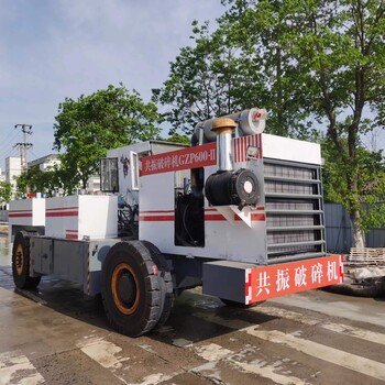 共振破碎機(jī)