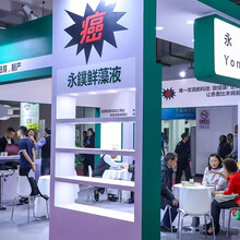 2023深圳国际睡眠产品展2023中国国际睡眠产业博览会