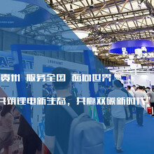 2023中国（贵州）国际锂电材料及换电技术与设备展会