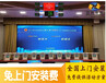 芜湖比赛无线抢答器租赁智能出题系统服务