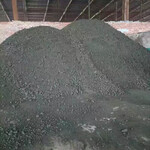 珠海市回收阳极泥固废危废电解铜泥含贵金属废料