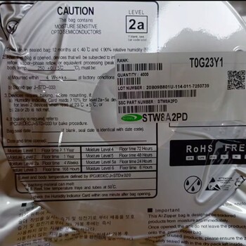 回收3535燈珠金線燈珠LED燈珠廢料發(fā)光二極管燈板燈條顯示屏燈板