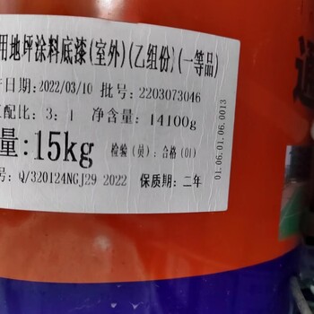 吉林油漆回收阿克蘇醇酸油漆