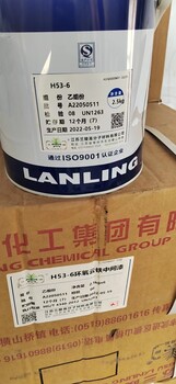 浙江長(zhǎng)期回收佐敦稀釋劑