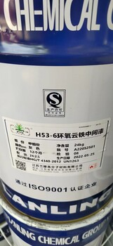 內(nèi)蒙古大量回收云湖固化劑