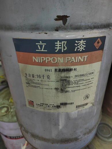 北京回收油漆云湖聚氨酯油漆