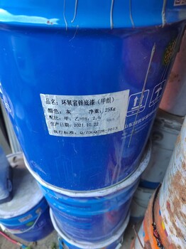 四川回收蘭陵進口油漆
