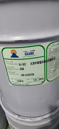 上海大量回收云湖聚氨酯油漆