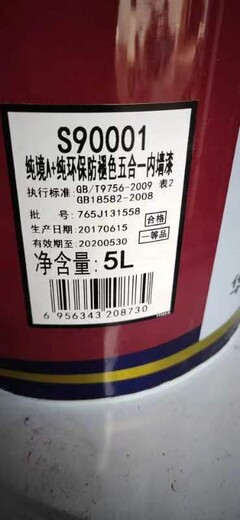 河南大量回收老人木器漆