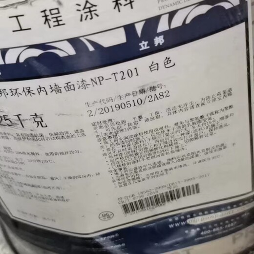全國回收油漆老人汽車漆