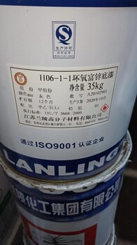 黑龍江回收各種汽車(chē)漆