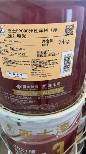 廣西上門回收云湖木器漆