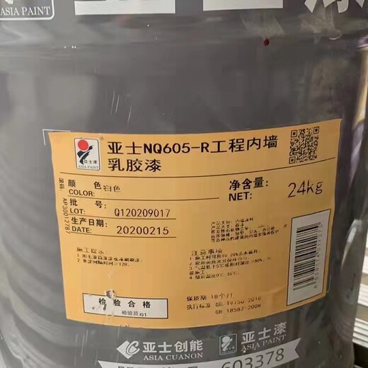 山西油漆回收阿克蘇稀釋劑