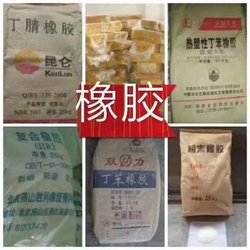 湖北常年回收老人進口油漆