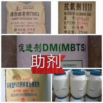陜西上門回收云湖稀釋劑