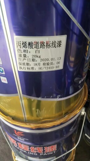 遼寧大量回收佐敦進(jìn)口油漆