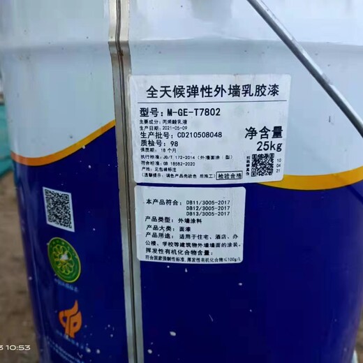 西藏回收油漆各種稀釋劑