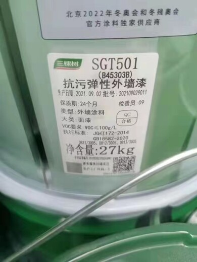 青海常年回收國(guó)產(chǎn)聚氨酯油漆