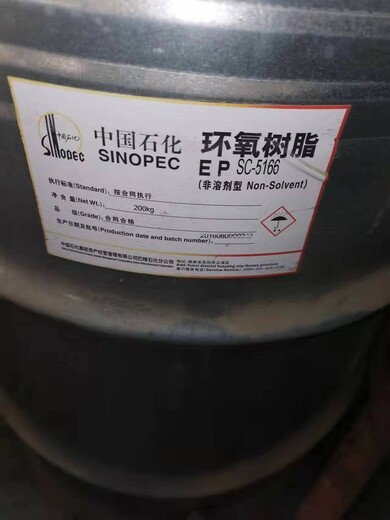 山東回收蘭陵醇酸油漆