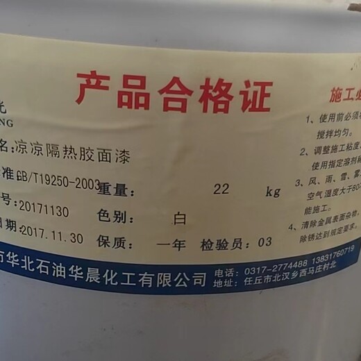 河南上門回收云湖進口油漆