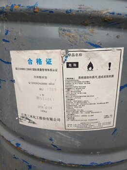 廣東回收國產(chǎn)固化劑