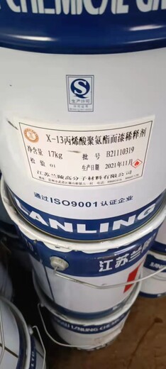 臺灣常年回收阿克蘇進口油漆