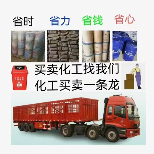 宁夏全国回收老人醇酸油漆