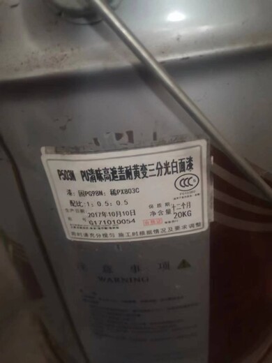 天津油漆回收各種進口油漆