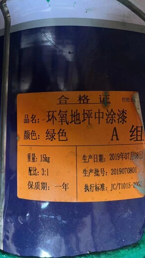 臺灣回收油漆蘭陵汽車漆