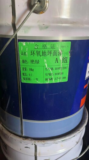江蘇上門回收國產(chǎn)稀釋劑