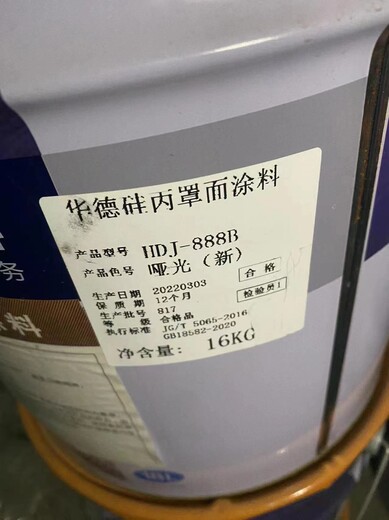 北京回收油漆各種進(jìn)口油漆