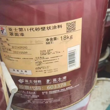 江蘇長期回收云湖聚氨酯油漆