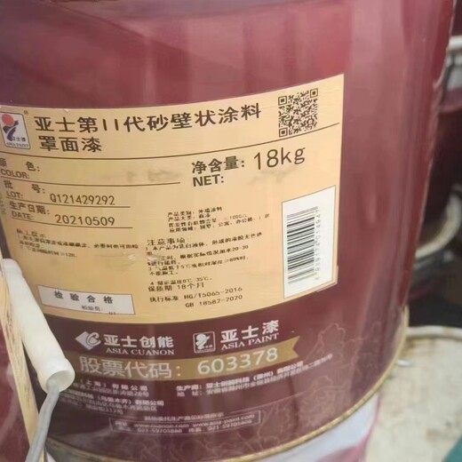 湖北回收油漆佐敦汽車漆