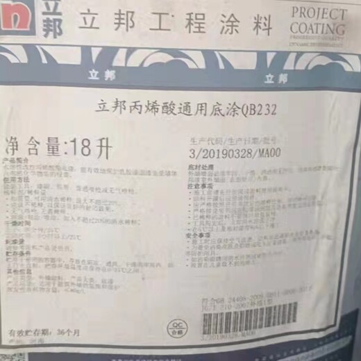 河北回收油漆老人固化劑