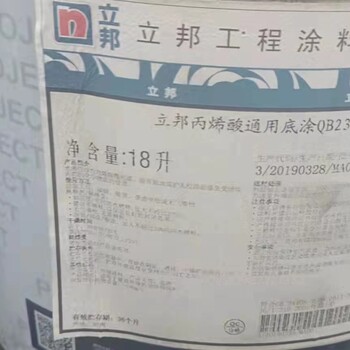 吉林回收老人固化劑