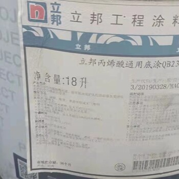 澳门大量回收佐敦醇酸油漆