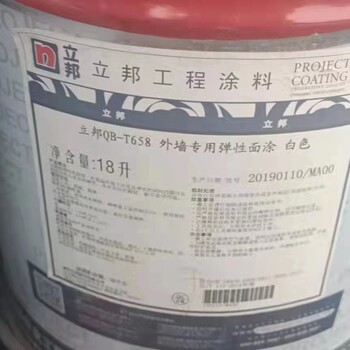 天津上門回收蘭陵醇酸油漆