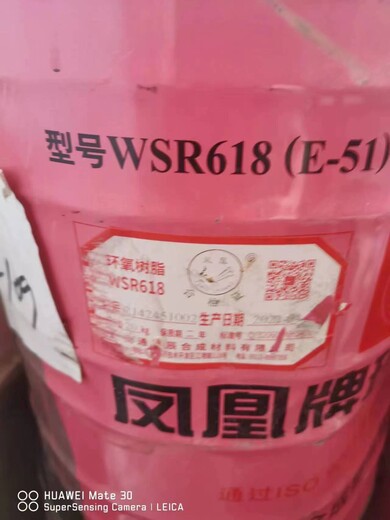 山東全國(guó)回收老人醇酸油漆