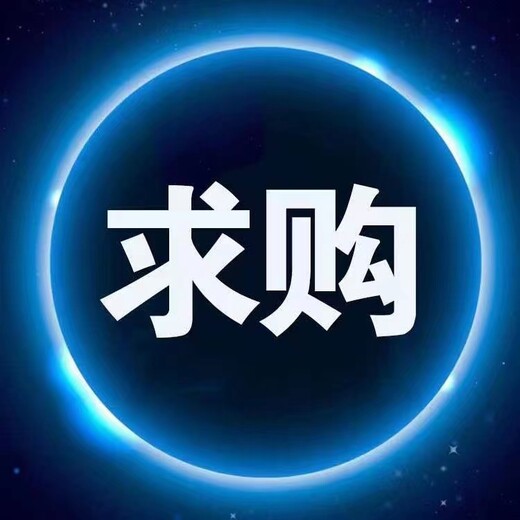 青海上門回收國產(chǎn)環(huán)氧油漆
