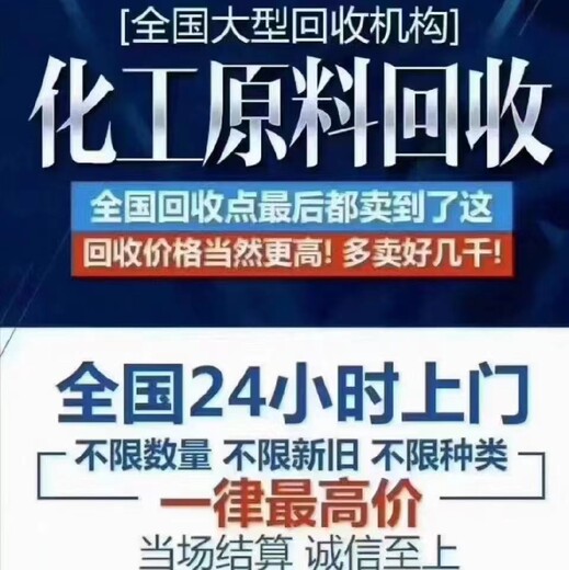 海南常年回收國(guó)產(chǎn)稀釋劑