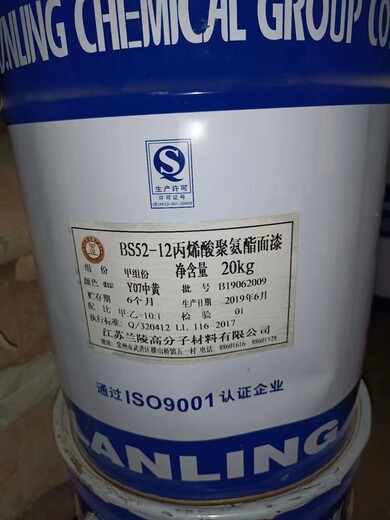 黑龙江大量回收阿克苏稀释剂