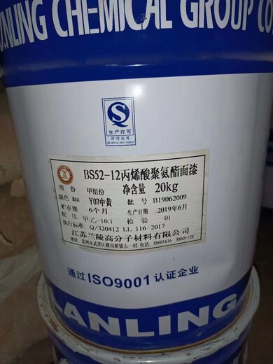 吉林油漆回收各種稀釋劑