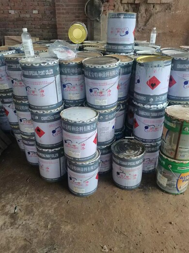 黑龙江全国回收国产进口油漆