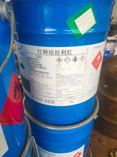 广东常年回收各种醇酸油漆