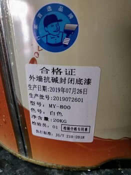 西藏长期回收兰陵聚氨酯油漆