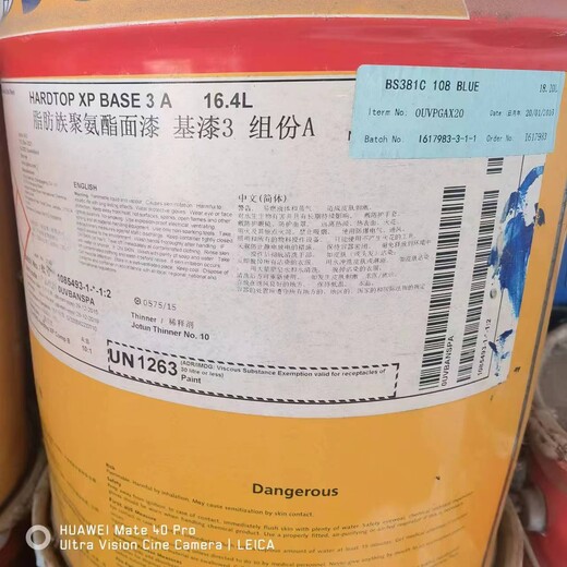 陜西常年回收阿克蘇稀釋劑