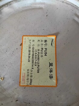 甘肃回收油漆老人醇酸油漆